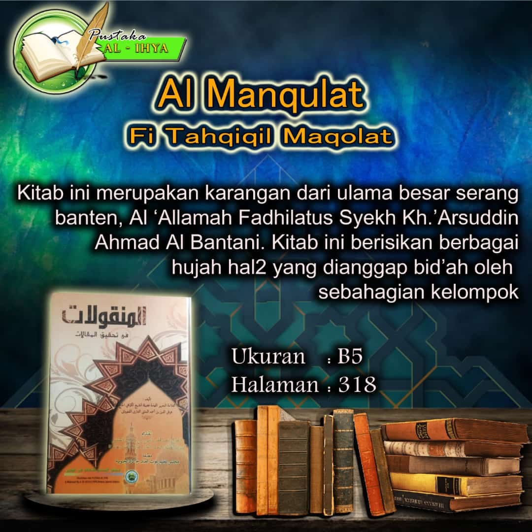 Al Manqulat Fi Tahqiqil Maqolat